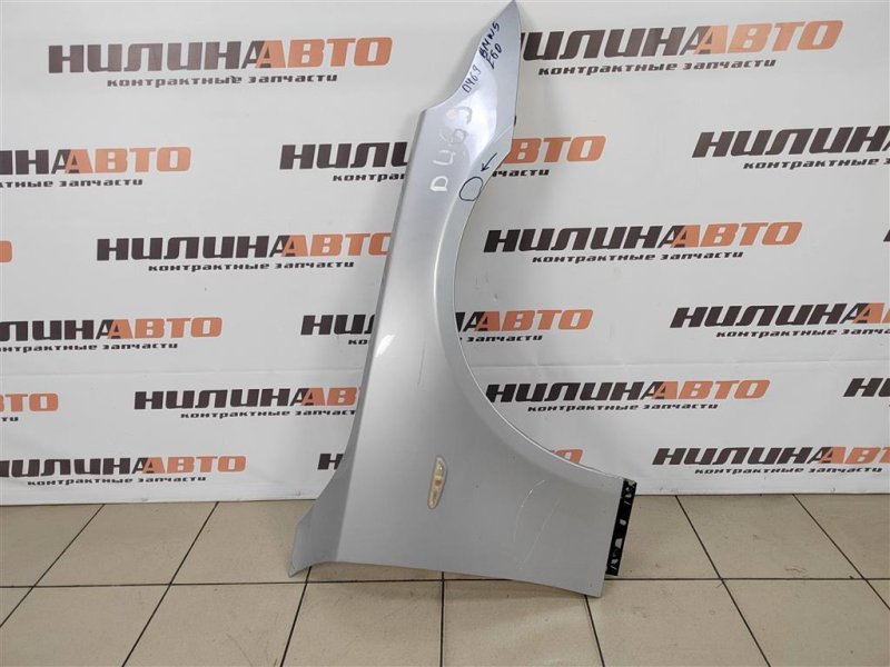 Крыло, 5500 рублей, Москва