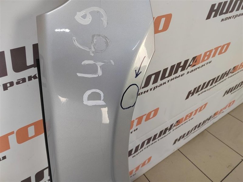 Крыло, 5500 рублей, Москва