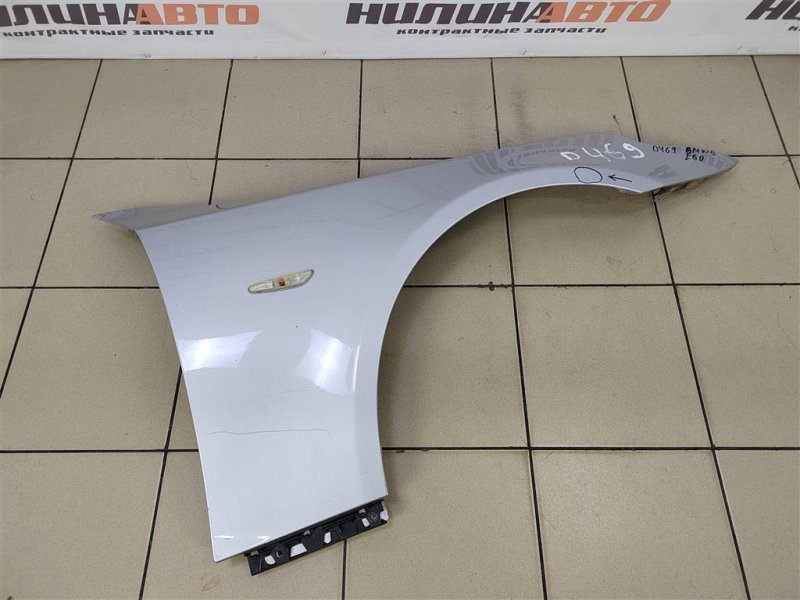 Крыло, 5500 рублей, Москва