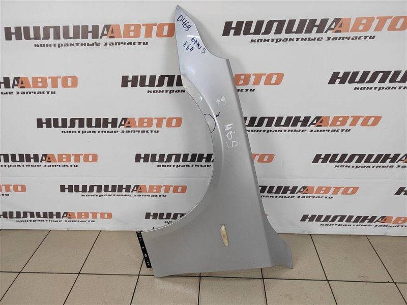 Крыло, 5000 рублей, Москва