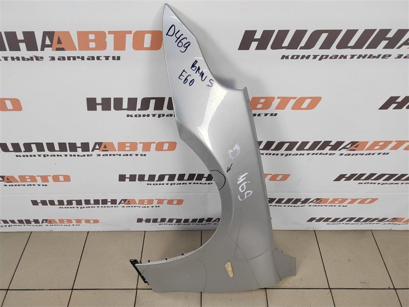 Крыло, 5000 рублей, Москва