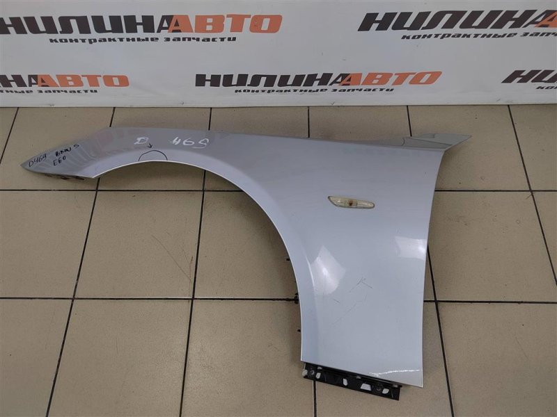 Крыло, 5000 рублей, Москва