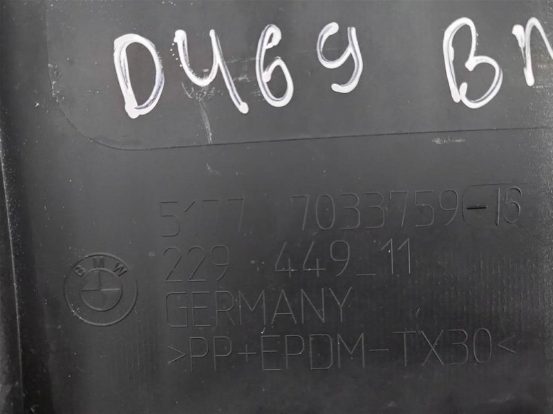 Накладка порога, 900 рублей, Москва