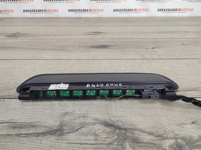 Стоп-сигнал дополнительный, 1000 рублей, Москва