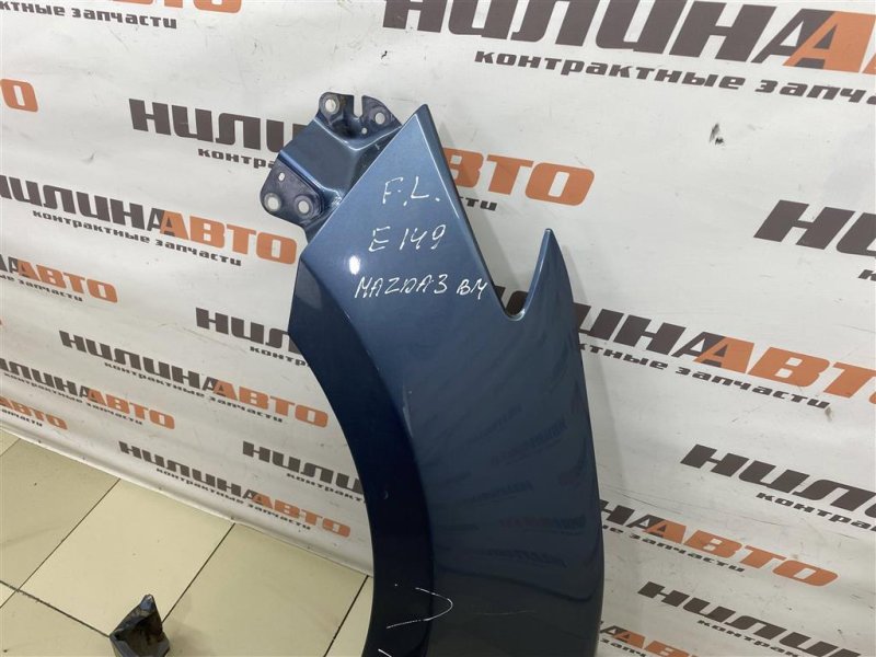 Крыло, 7000 рублей, Севастополь