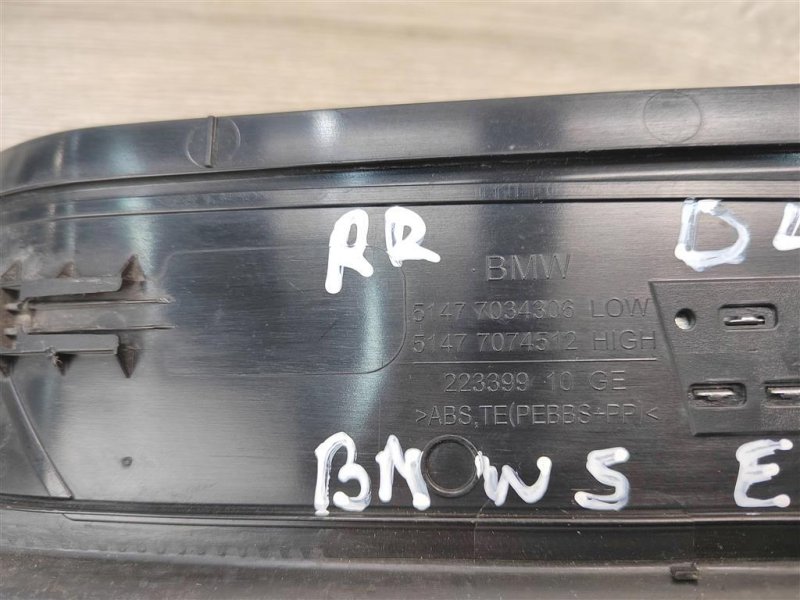 Накладка порога, 500 рублей, Москва