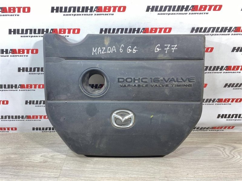 Накладка двигателя, 500 рублей, Севастополь