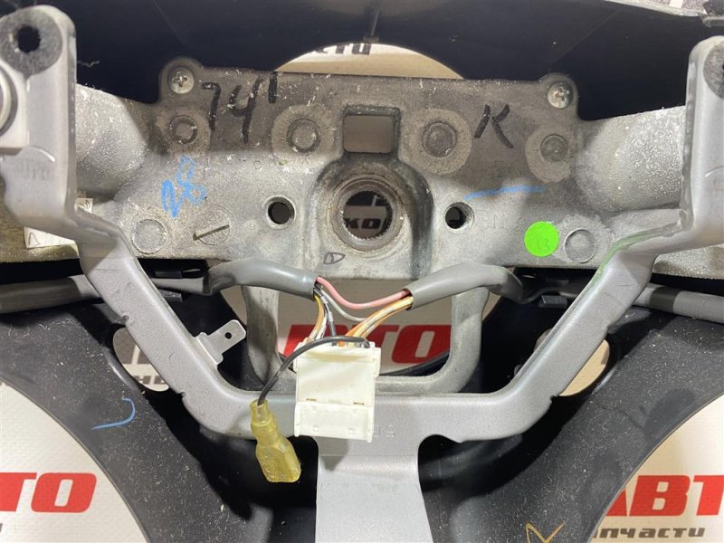 Руль, 2500 рублей, Севастополь