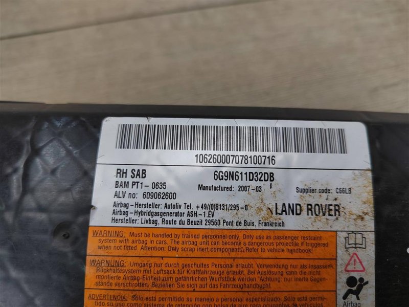 Подушка безопасности в сиденье, 1000 рублей, Москва