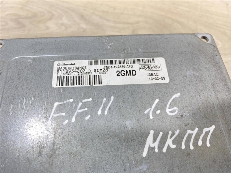 Блок управления двигателем, 800 рублей, Севастополь