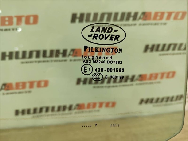 Стекло двери, 800 рублей, Москва