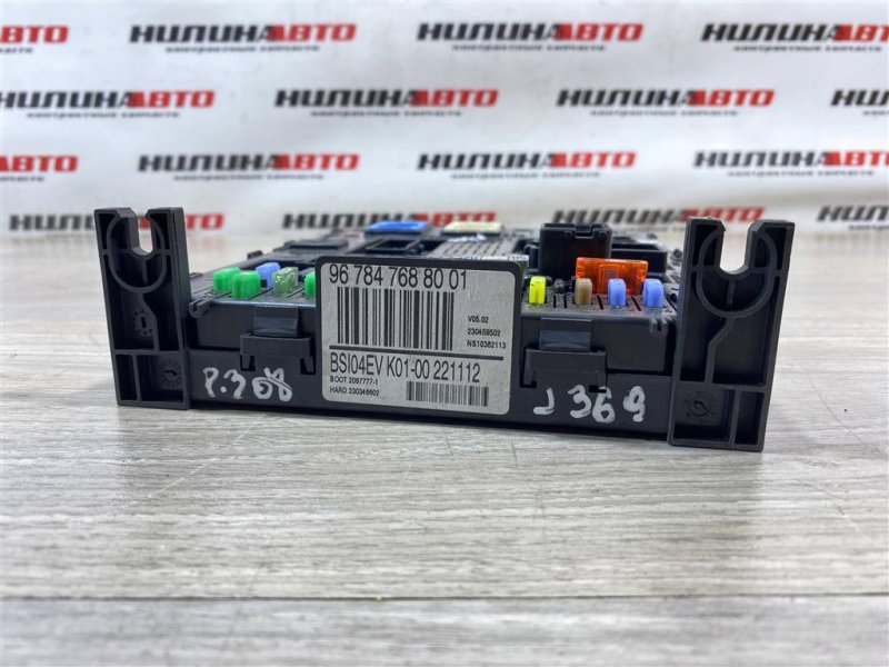 Блок управления двигателем комплект, 20000 рублей, Севастополь