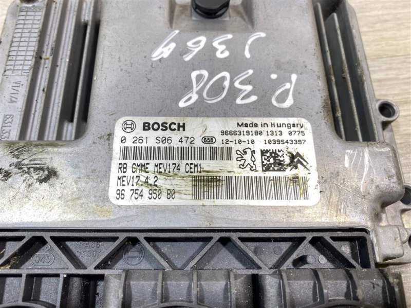 Блок управления двигателем комплект, 20000 рублей, Севастополь