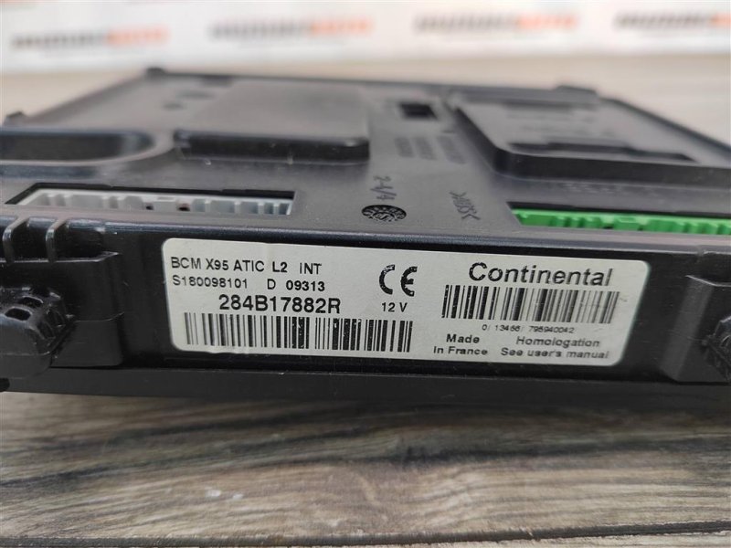 Блок комфорта, 1100 рублей, Москва