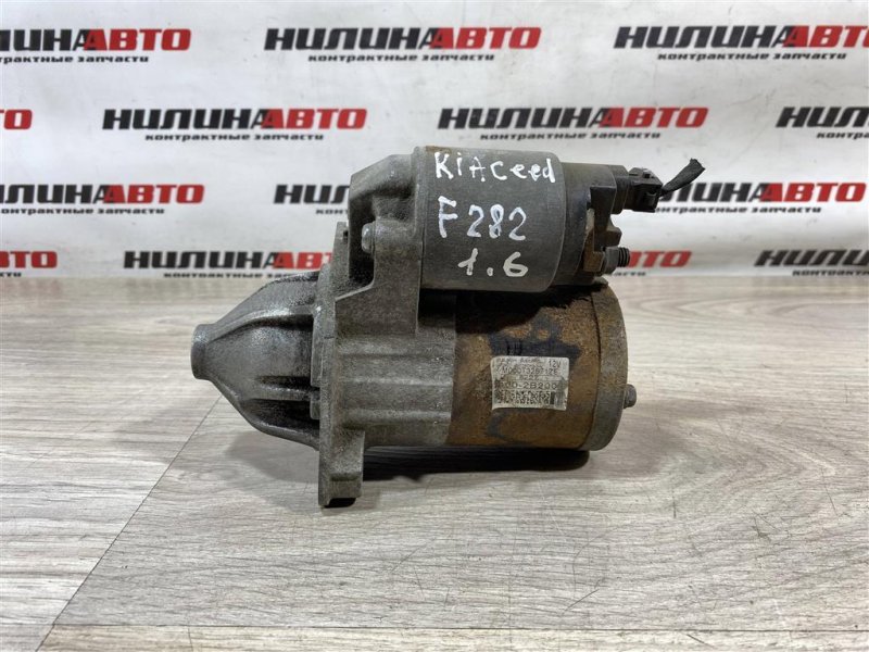 Стартер, 3000 рублей, Севастополь