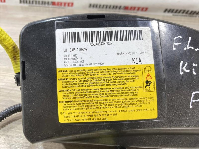 Подушка безопасности в сиденье, 1000 рублей, Севастополь