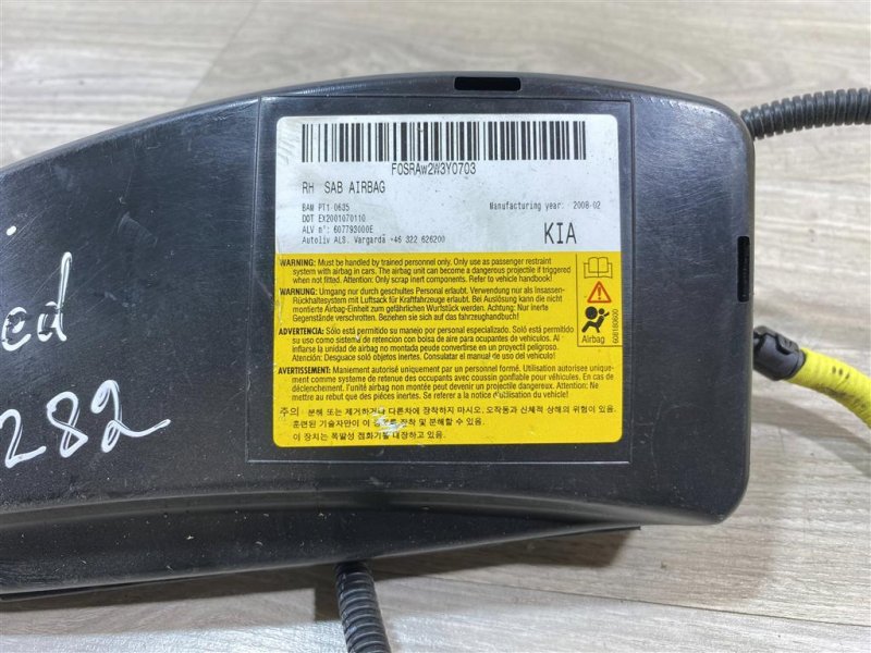 Подушка безопасности в сиденье, 1000 рублей, Севастополь