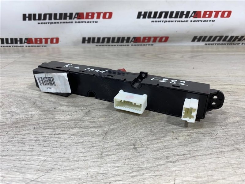 Кнопка аварийной сигнализации, 500 рублей, Севастополь