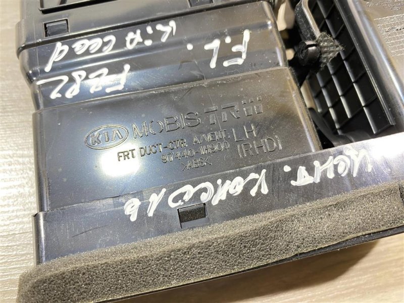 Дефлектор в торпедо центральный, 1400 рублей, Севастополь