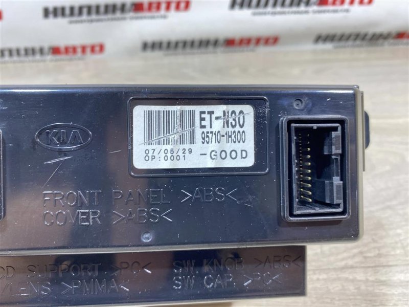 Дисплей информационный, 900 рублей, Севастополь