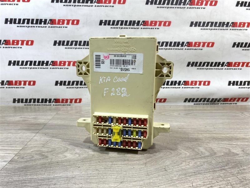 Блок предохранителей салон, 1800 рублей, Севастополь