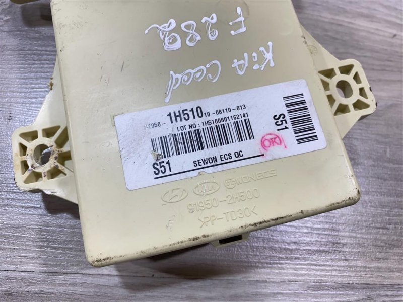 Блок предохранителей салон, 1800 рублей, Севастополь