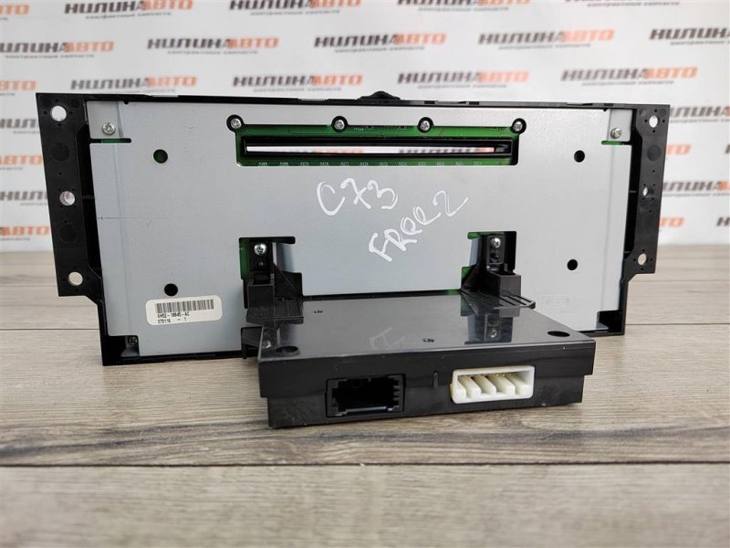 Магнитола, 2400 рублей, Москва