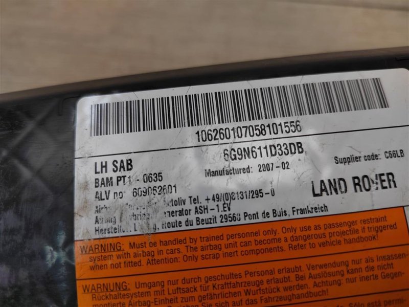 Подушка безопасности в сиденье, 1000 рублей, Москва