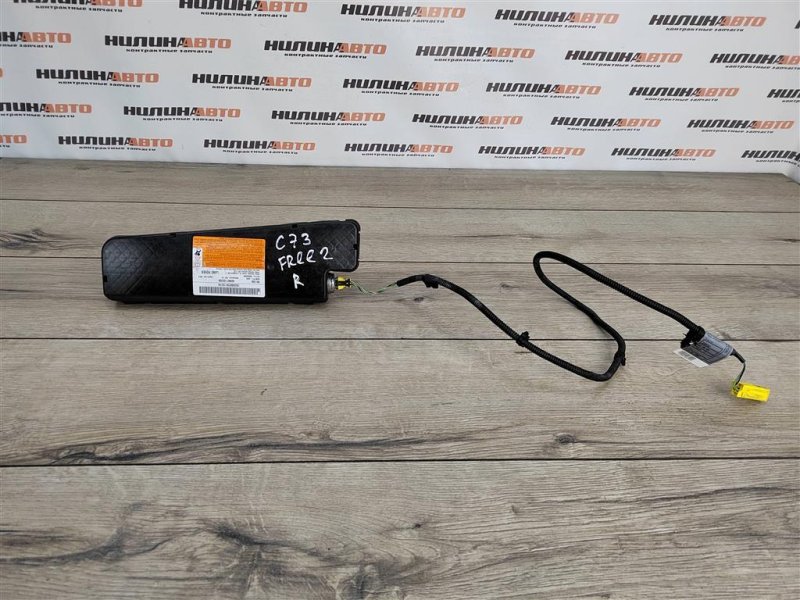 Подушка безопасности в сиденье, 1000 рублей, Москва