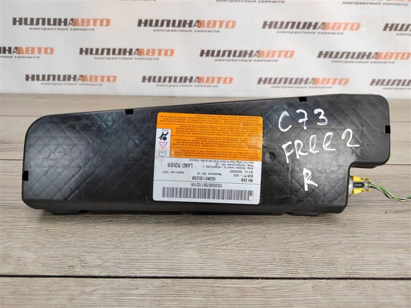 Подушка безопасности в сиденье, 1000 рублей, Москва