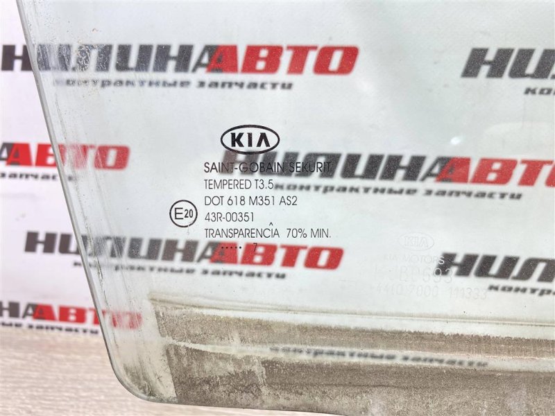 Стекло двери, 700 рублей, Севастополь