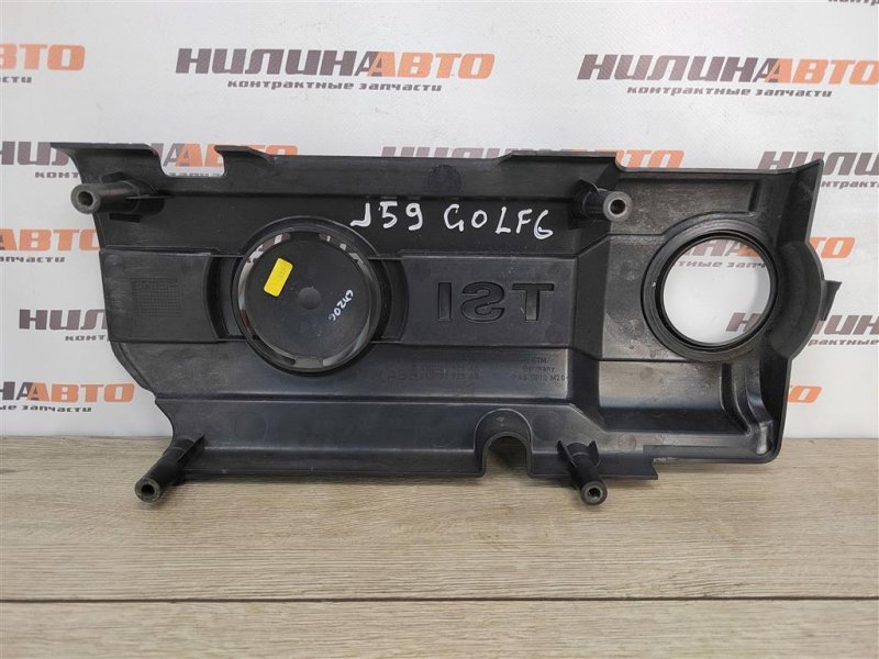 Накладка двигателя, 500 рублей, Москва