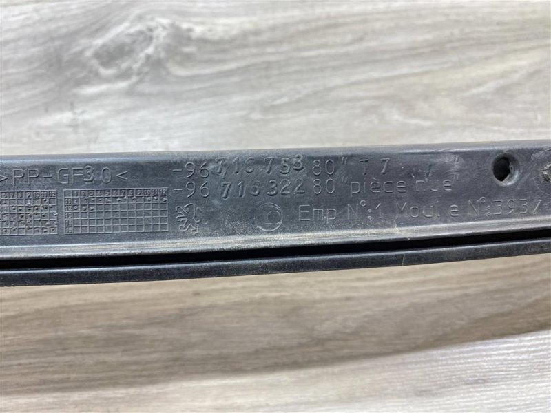 Планка под жабо, 1000 рублей, Севастополь