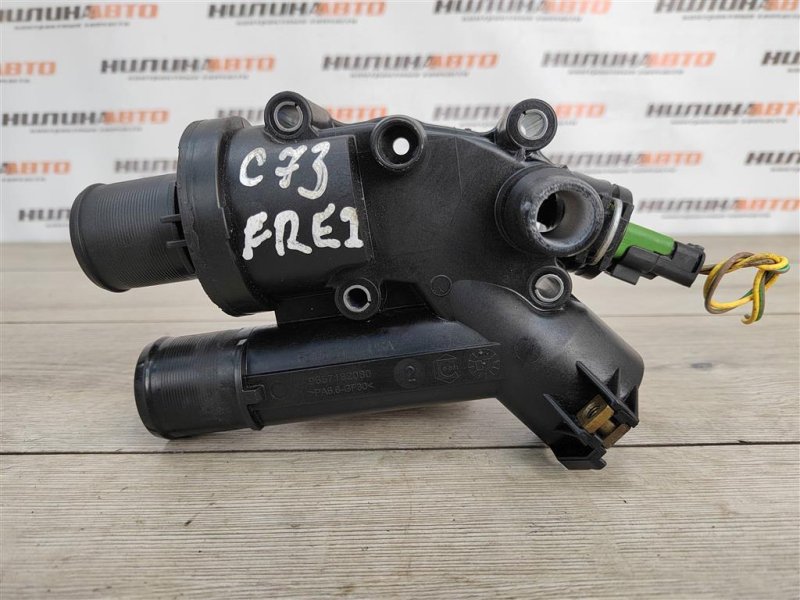 Корпус термостата, 1000 рублей, Москва