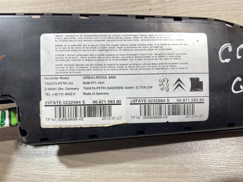 Подушка безопасности в сиденье, 3000 рублей, Севастополь