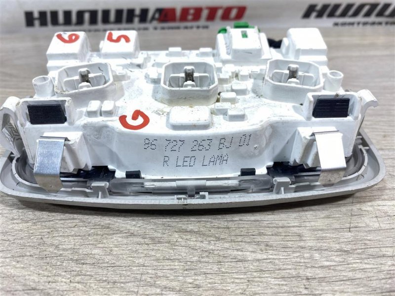 Плафон салона, 1000 рублей, Севастополь