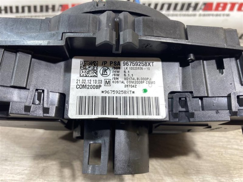 Подрулевой переключатель, 4000 рублей, Севастополь