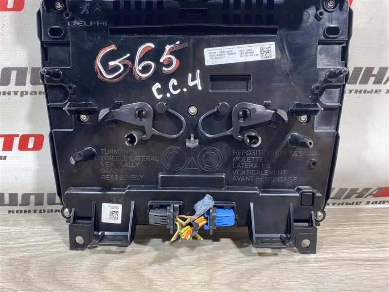 Блок управления печкой, 2500 рублей, Севастополь