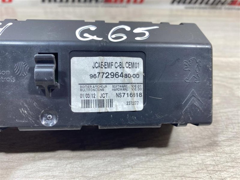 Дисплей информационный, 3300 рублей, Севастополь