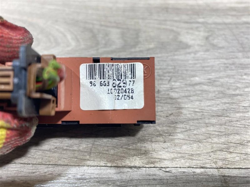 Кнопка парктроника, 300 рублей, Севастополь