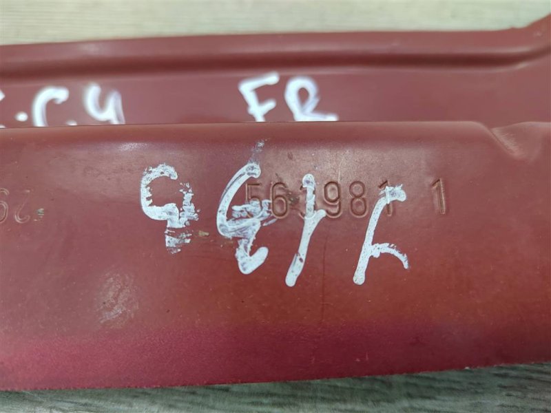 Кронштейн, 1000 рублей, Москва