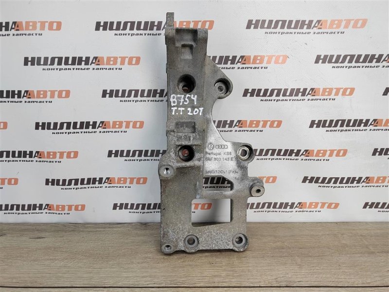 Кронштейн генератора, 800 рублей, Москва