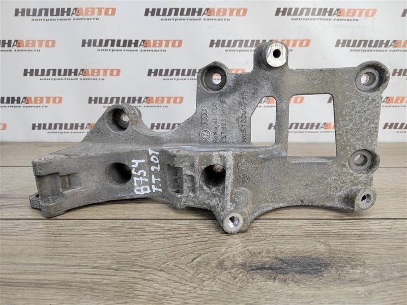 Кронштейн генератора, 800 рублей, Москва