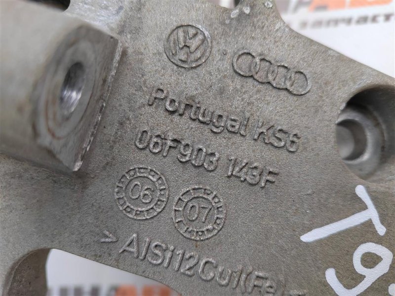 Кронштейн генератора, 500 рублей, Москва