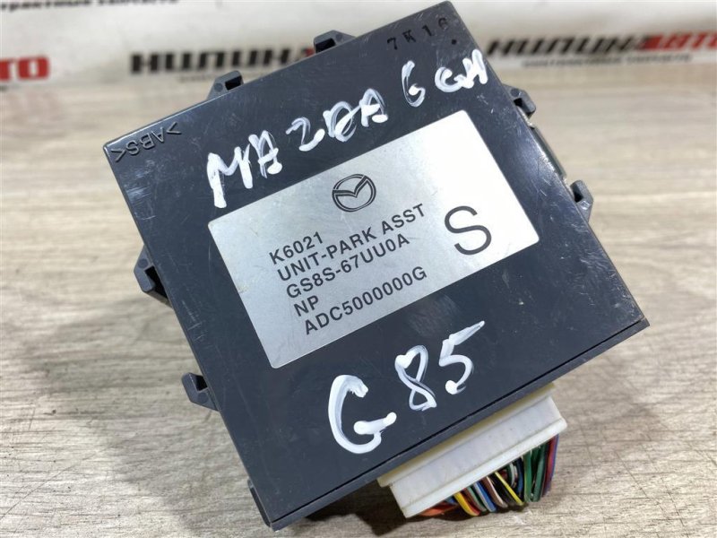 Блок управления парктрониками, 1500 рублей, Севастополь