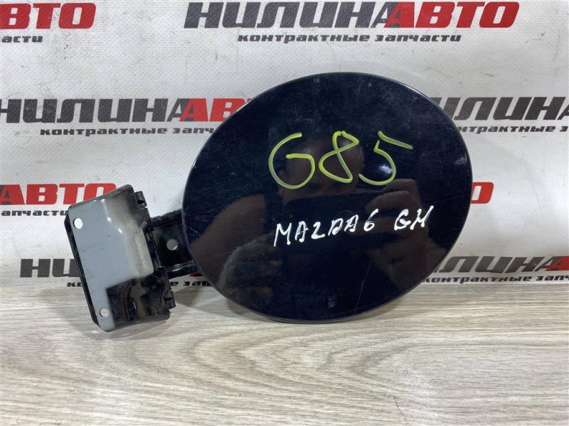 Лючок топливного бака, 500 рублей, Севастополь