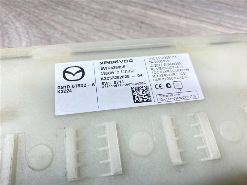 Блок управления иммобилайзером, 1500 рублей, Севастополь