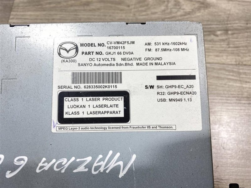 Магнитола, 4000 рублей, Севастополь