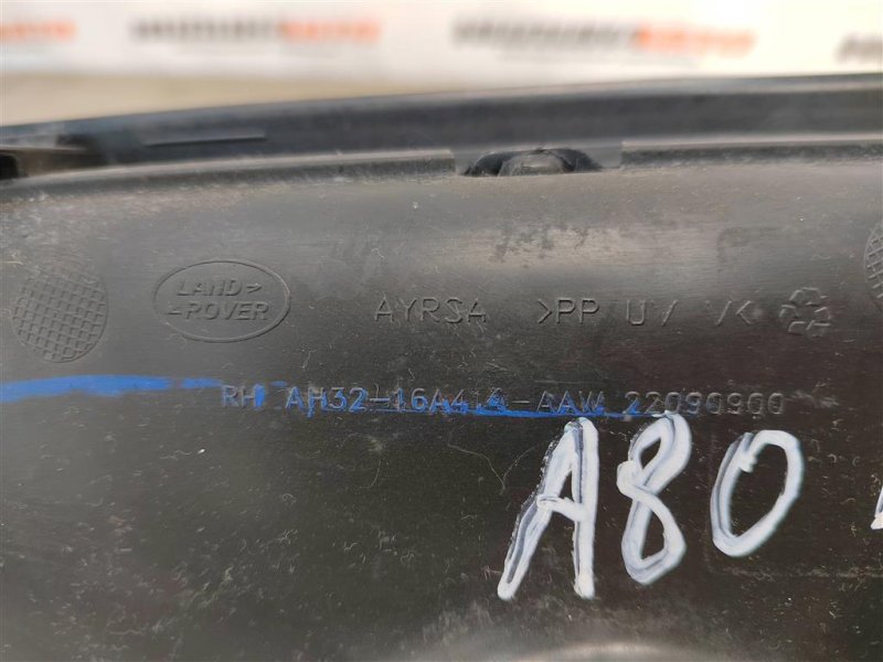 Накладка крыла, 2700 рублей, Москва