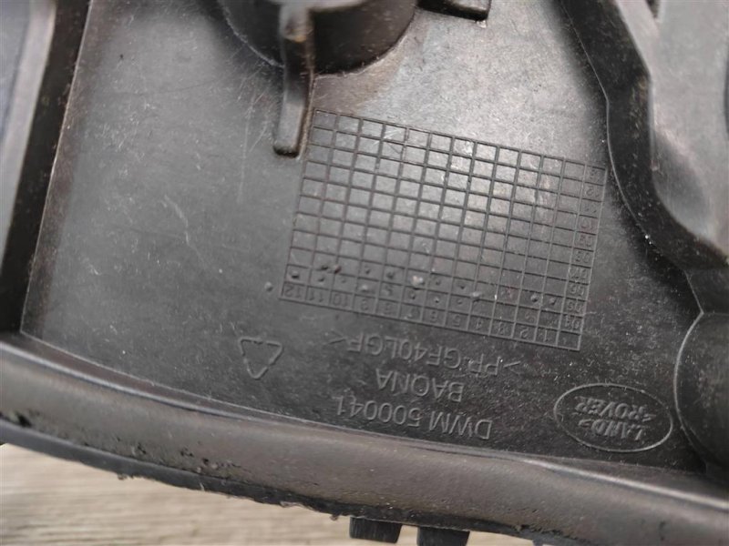 Корпус АКБ, 1500 рублей, Москва